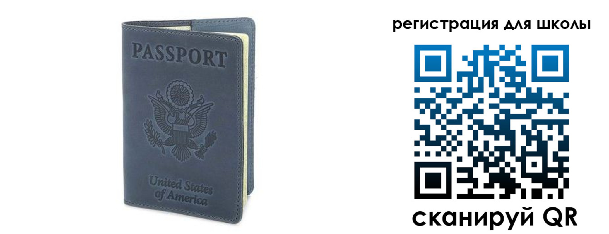 прописка ребенка в Горнозаводске