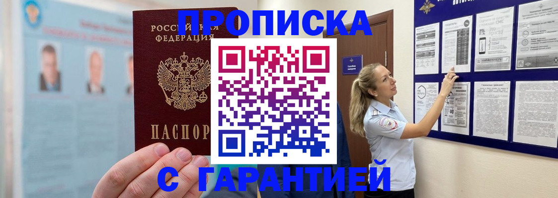 регистрация для школы в Горнозаводске